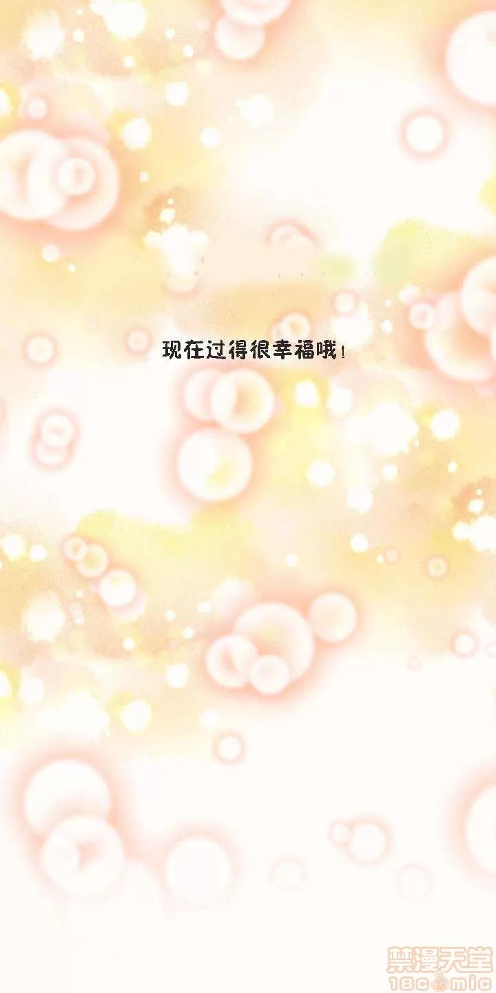 秘香 秘香 02(完) 第749页