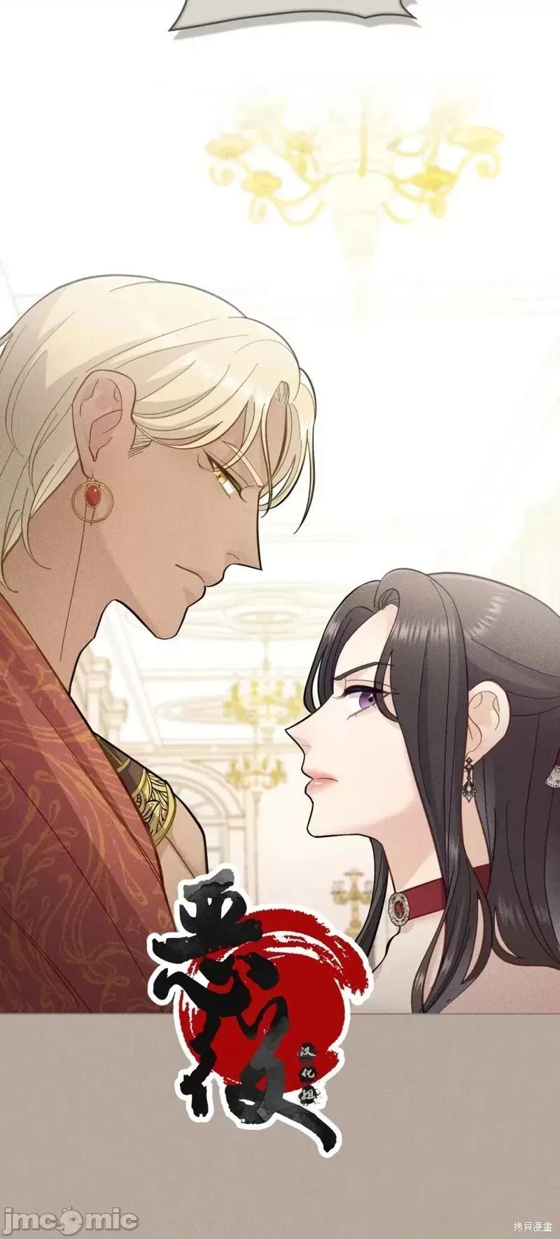 你即谎言 你即谎言第04话.zip 第9页