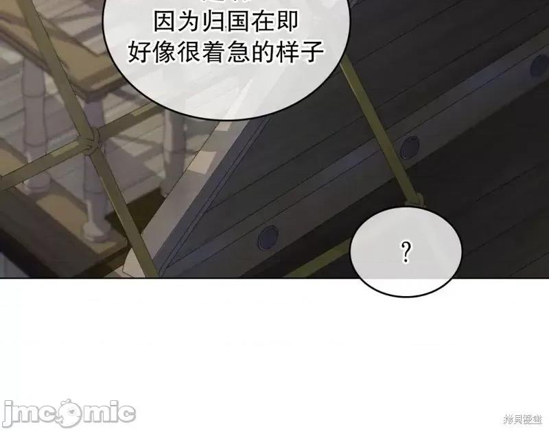 你即谎言 你即谎言第05话.zip 第10页