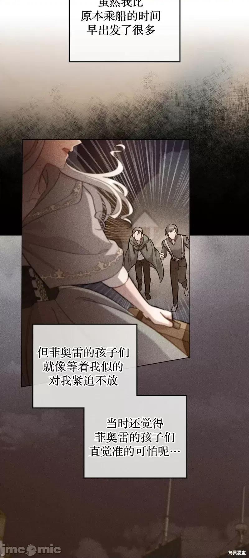 你即谎言 你即谎言第06话.zip 第3页