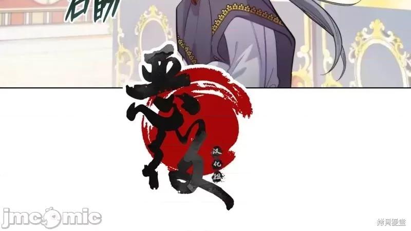 你即谎言 你即谎言第06话.zip 第21页