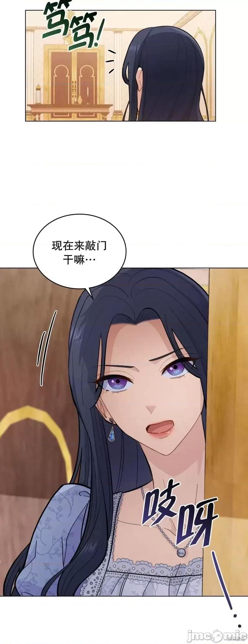 你即谎言 你即谎言第08话.zip 第3页