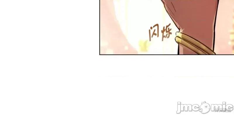 你即谎言 你即谎言第08话.zip 第26页