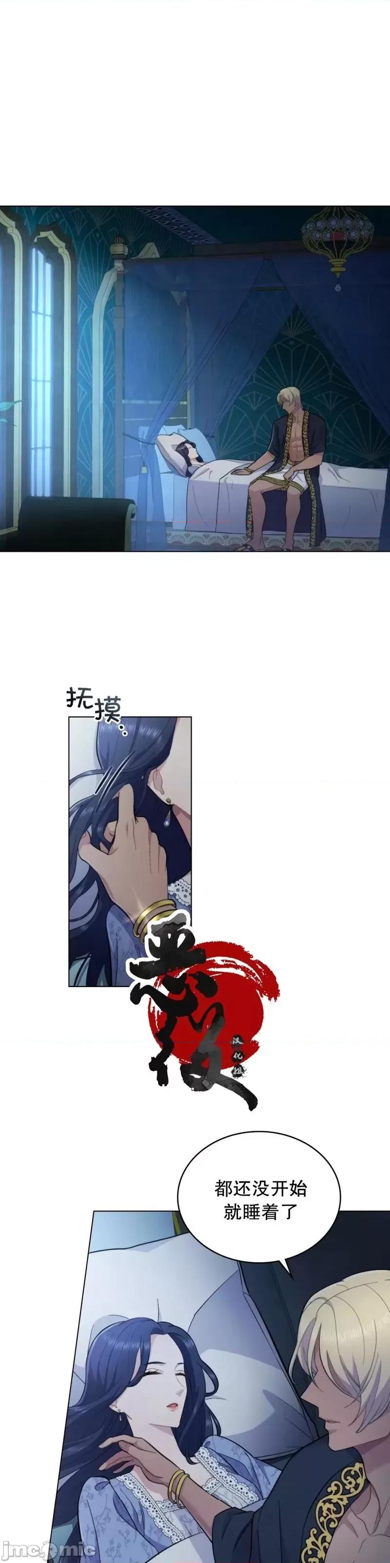 你即谎言 你即谎言第09话.zip 第1页