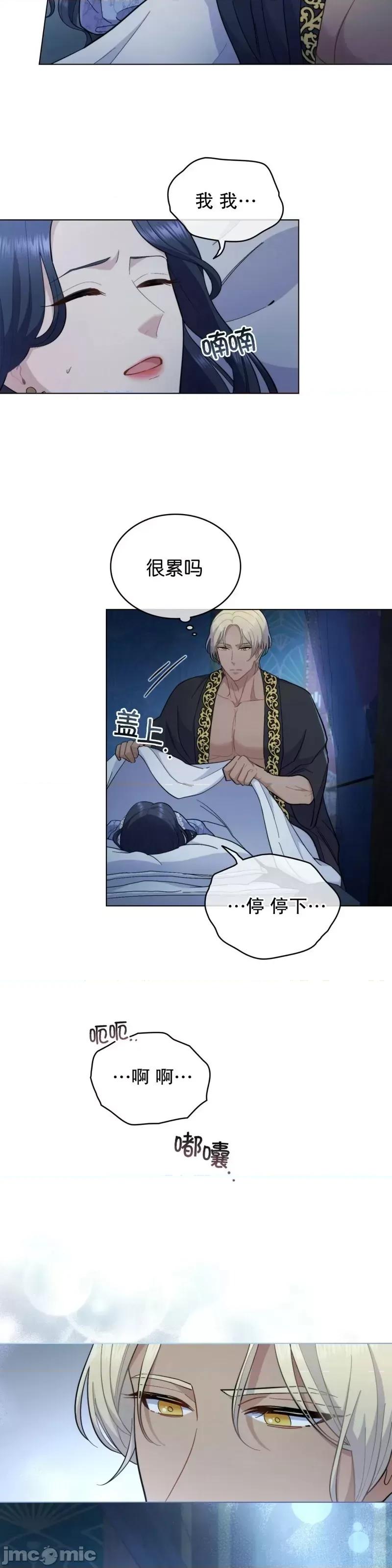 你即谎言 你即谎言第09话.zip 第2页