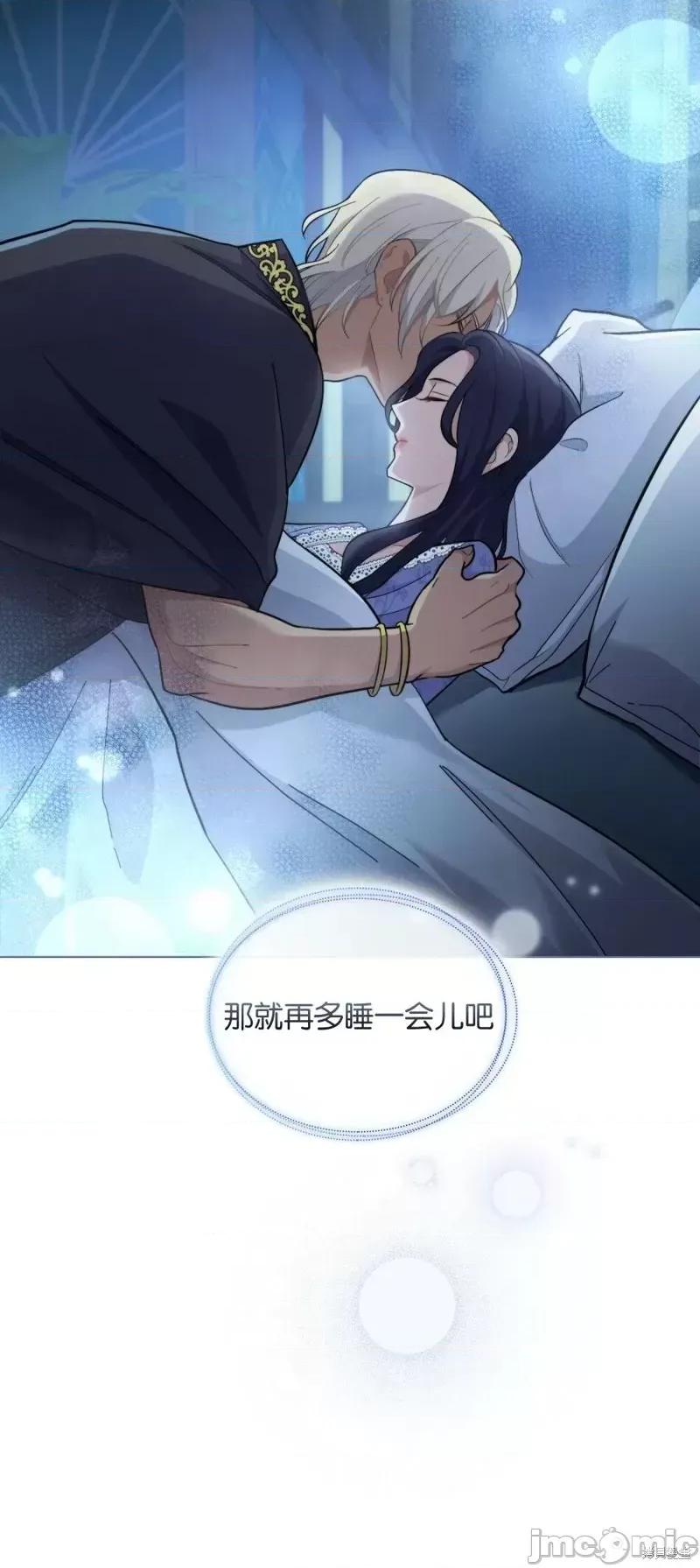 你即谎言 你即谎言第09话.zip 第3页