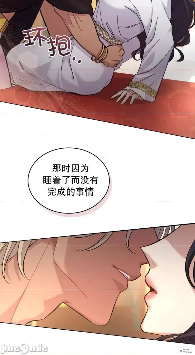 你即谎言 你即谎言第09话.zip 第24页
