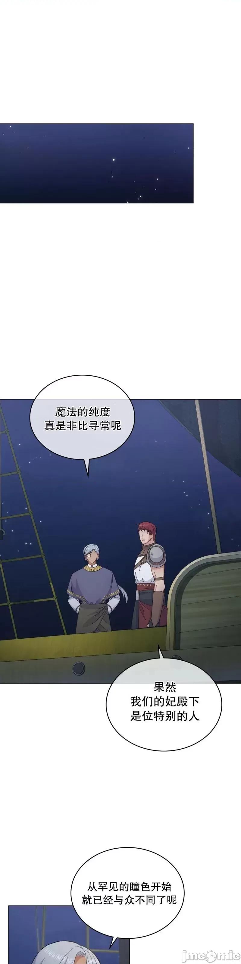 你即谎言 你即谎言第13话.zip 第1页