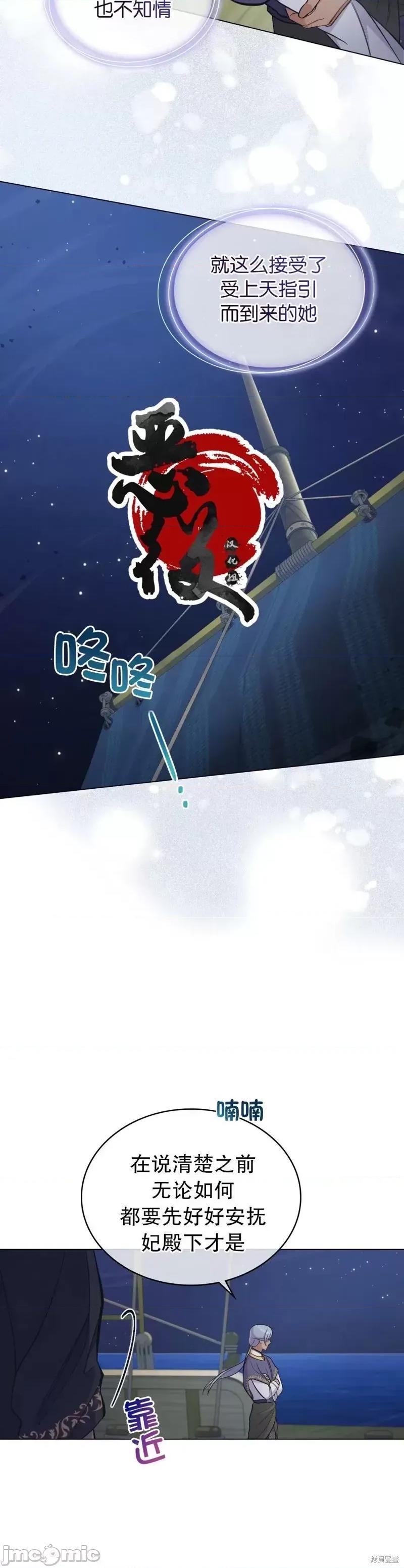 你即谎言 你即谎言第13话.zip 第8页