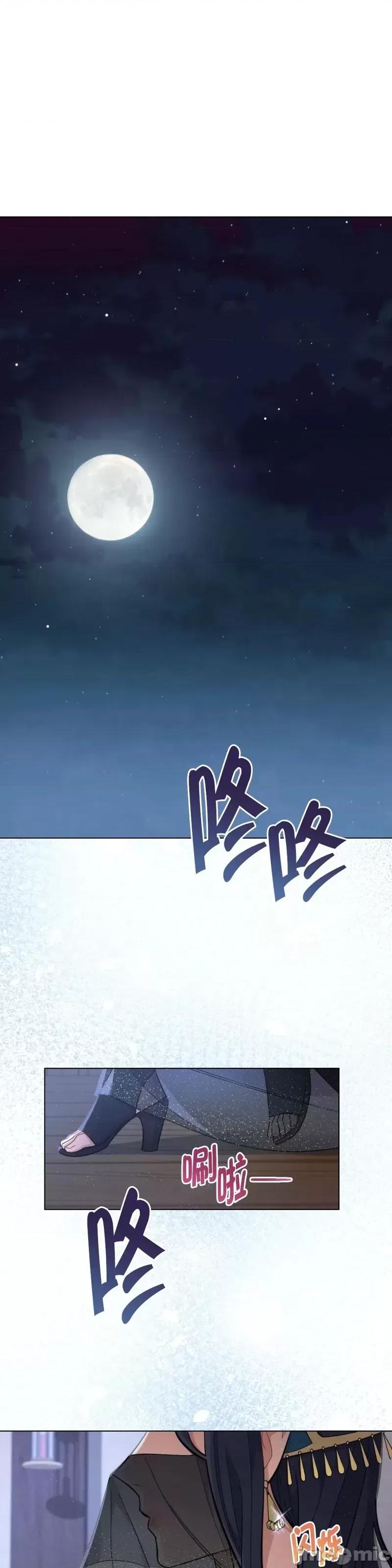 你即谎言 你即谎言第14话.zip 第14页