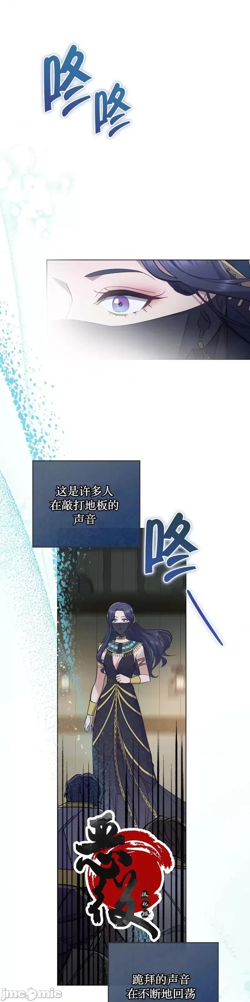 你即谎言 你即谎言第14话.zip 第18页