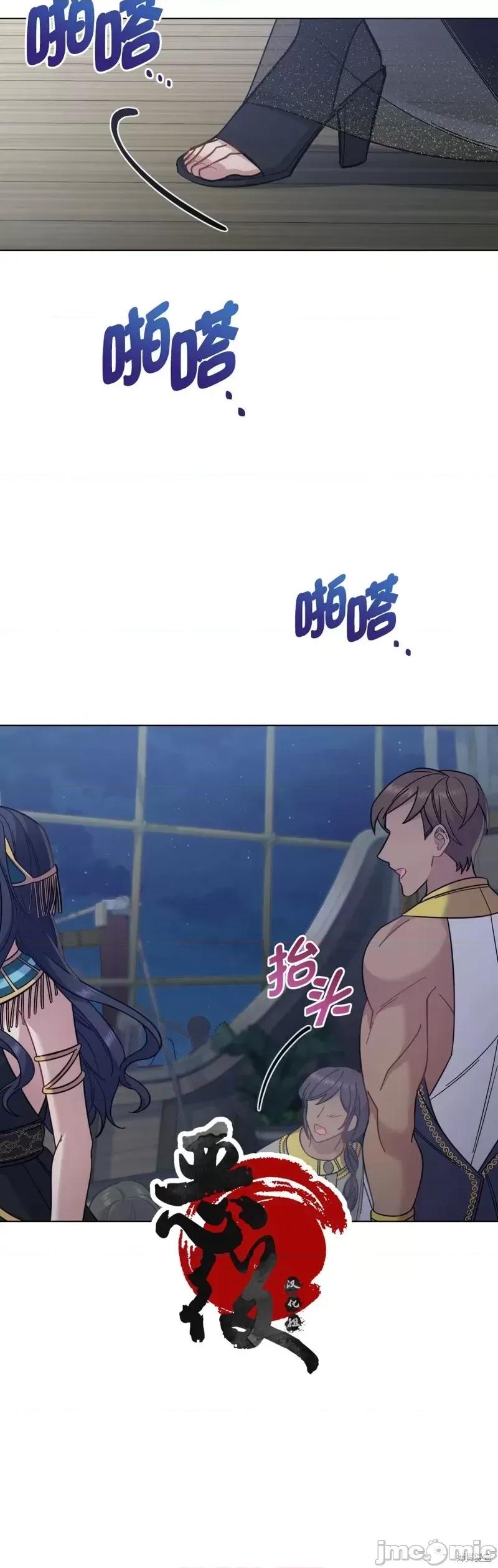 你即谎言 你即谎言第14话.zip 第22页