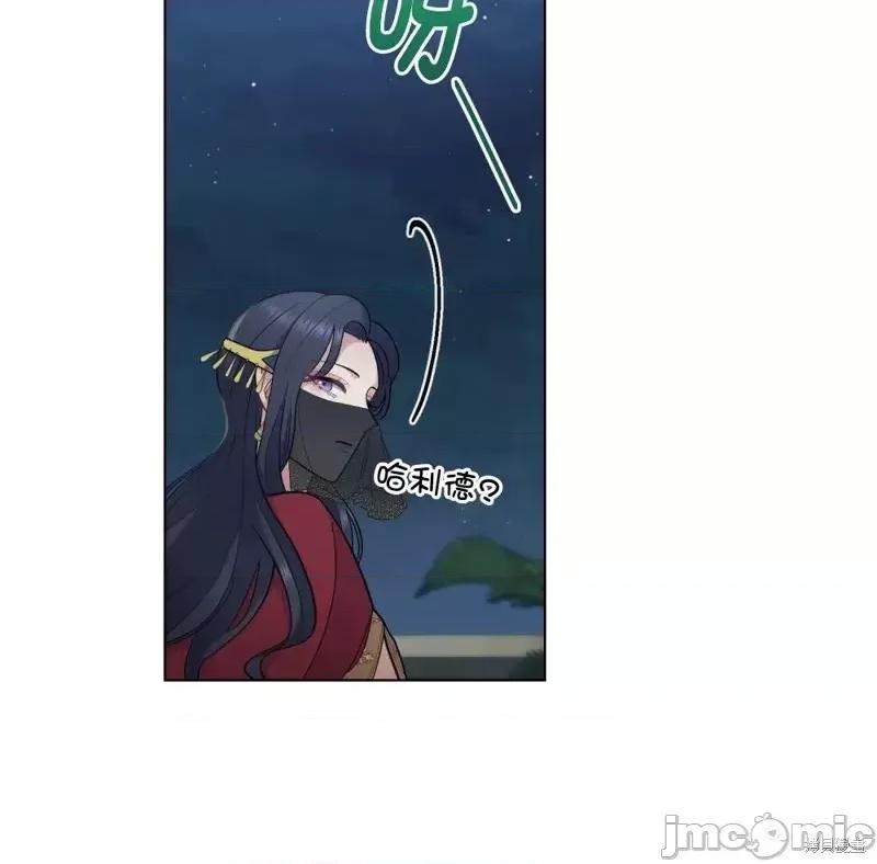 你即谎言 你即谎言第14话.zip 第26页