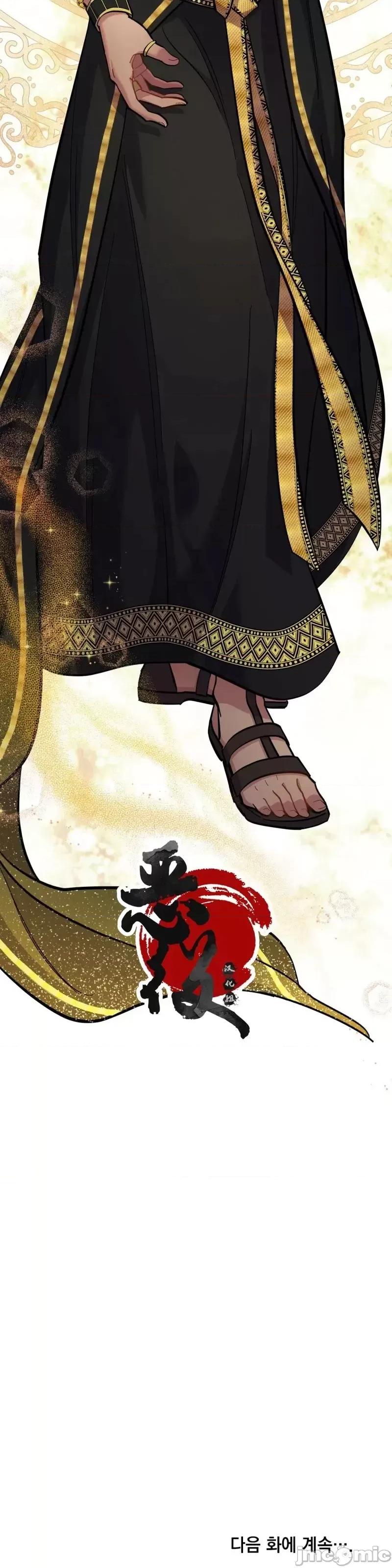 你即谎言 你即谎言第14话.zip 第33页