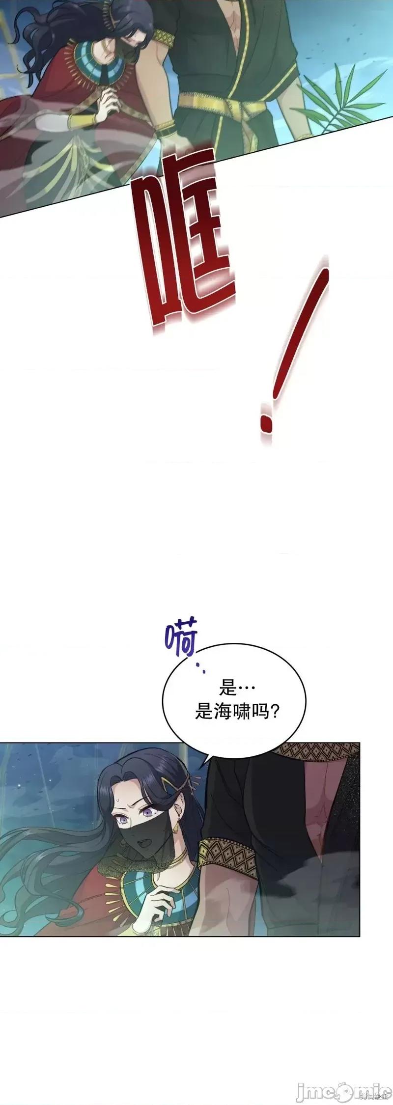 你即谎言 你即谎言第15话.zip 第18页