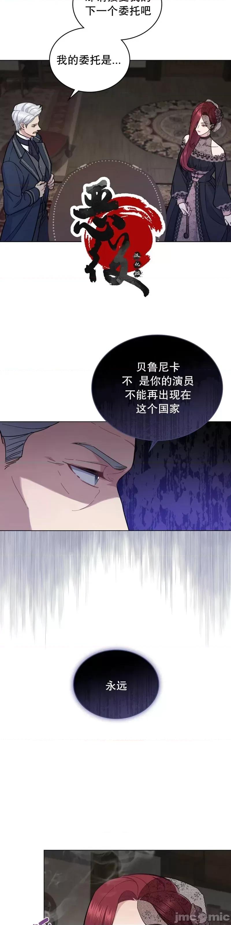 你即谎言 你即谎言第17话.zip 第31页