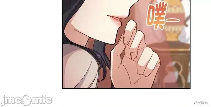 你即谎言 你即谎言第31话.zip 第12页