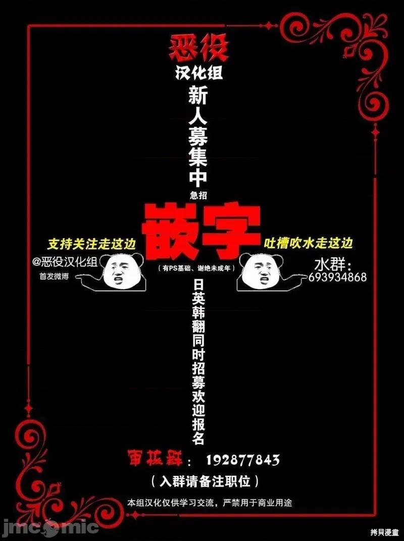 你即谎言 你即谎言第31话.zip 第45页