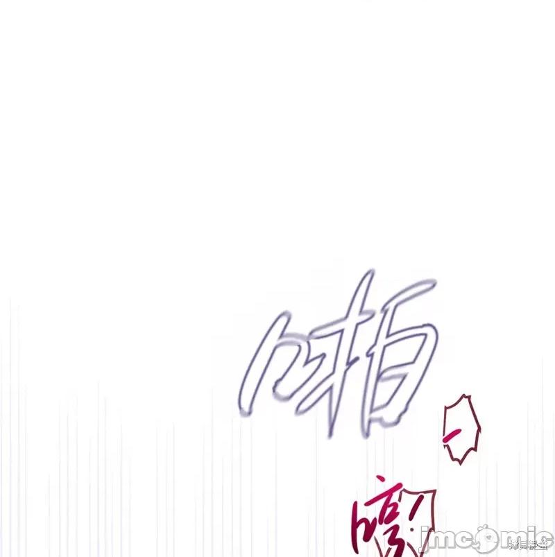 魅魔，圣女和人渣 魅魔，圣女和人渣 第77页