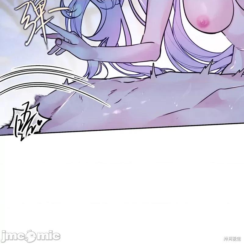 魅魔，圣女和人渣 魅魔，圣女和人渣 第108页