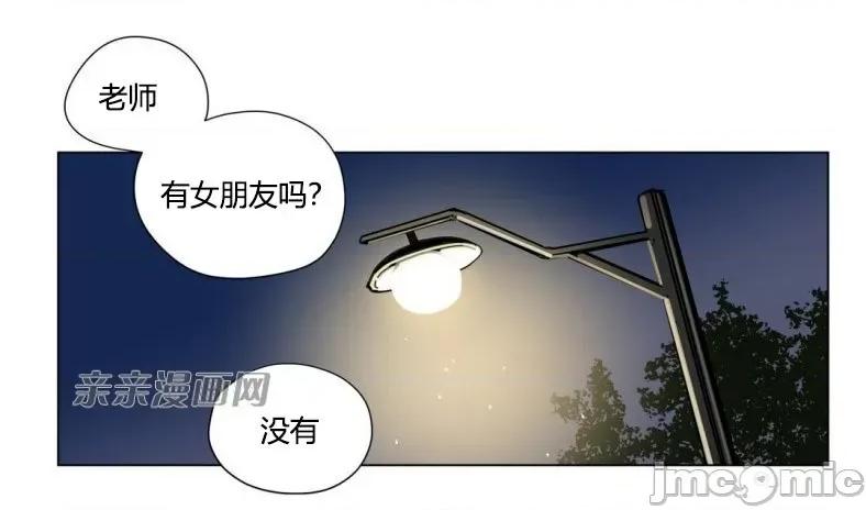 赎罪营 赎罪营 外传 [亲亲漫画版] 第10页