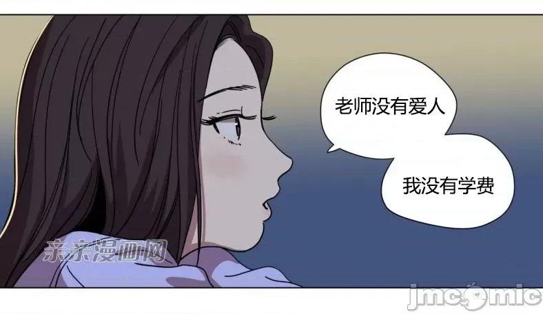 赎罪营 赎罪营 外传系列-第2话 第20页