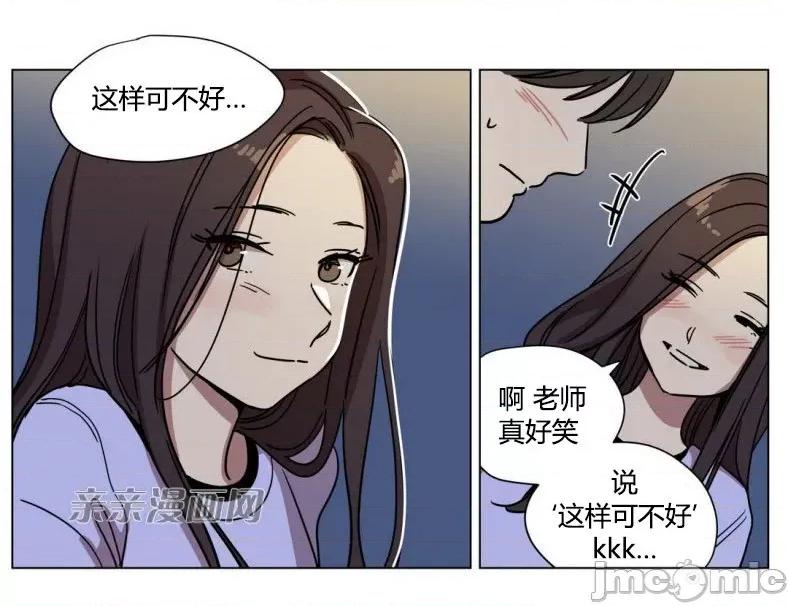 赎罪营 赎罪营 外传系列-第2话 第23页