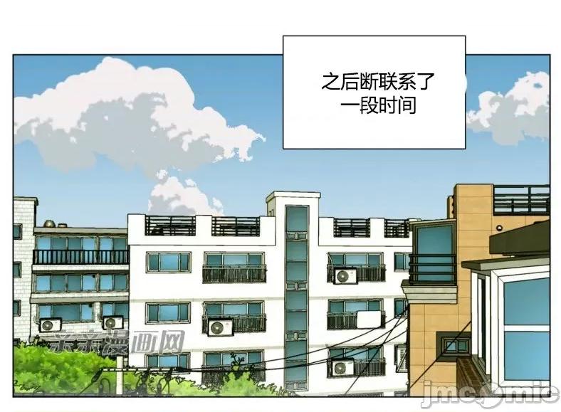 赎罪营 赎罪营 外传系列-第2话 第32页