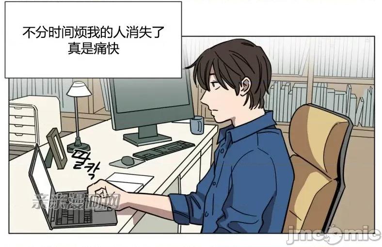 赎罪营 赎罪营 外传系列-第2话 第33页