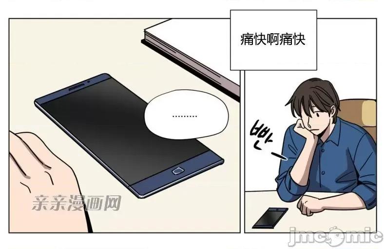 赎罪营 赎罪营 外传系列-第2话 第34页
