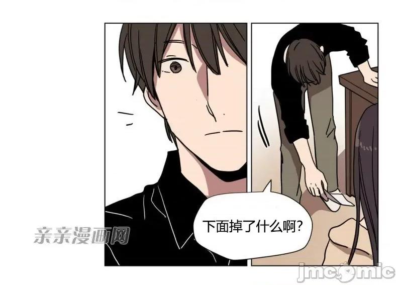 赎罪营 赎罪营 外传系列-第2话 第46页
