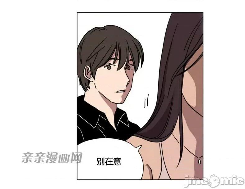 赎罪营 赎罪营 外传系列-第2话 第52页
