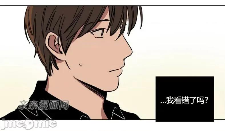 赎罪营 赎罪营 外传系列-第2话 第53页