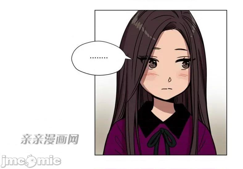 赎罪营 赎罪营 外传系列-第3话 第3页