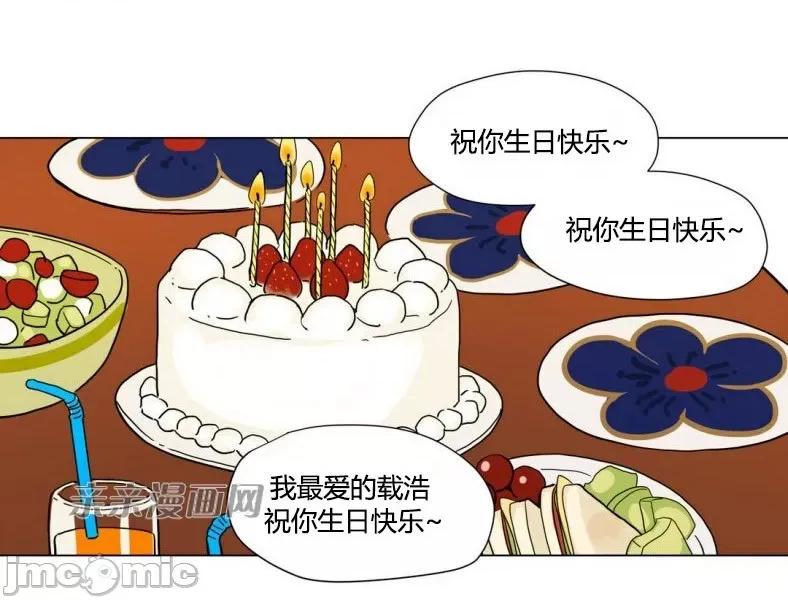 赎罪营 赎罪营 外传系列-第3话 第13页