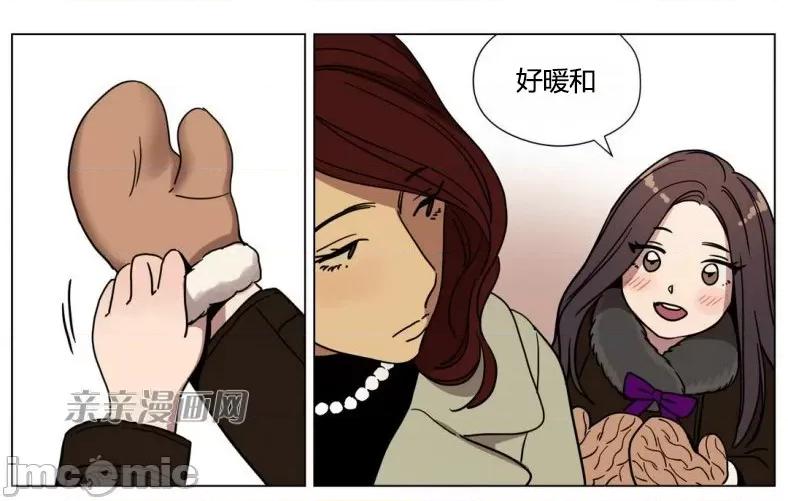 赎罪营 赎罪营 外传系列-第3话 第20页