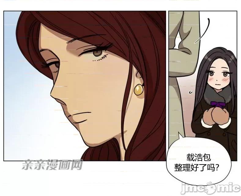 赎罪营 赎罪营 外传系列-第3话 第21页