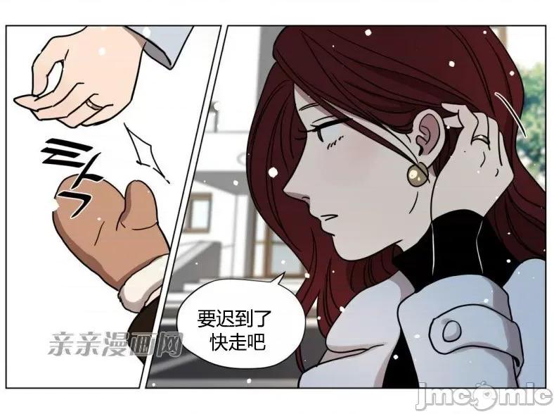赎罪营 赎罪营 外传系列-第3话 第24页