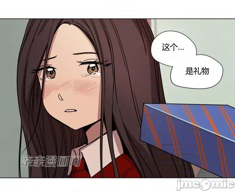 赎罪营 赎罪营 外传系列-第3话 第35页
