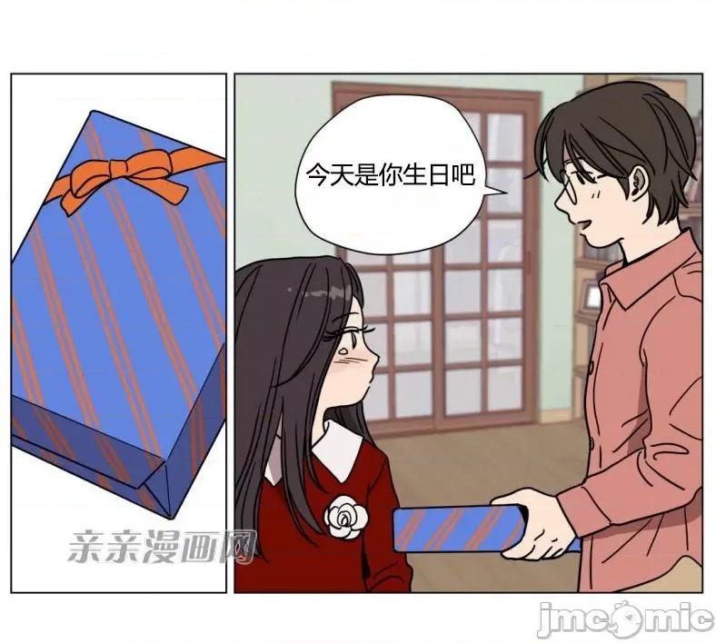 赎罪营 赎罪营 外传系列-第3话 第36页