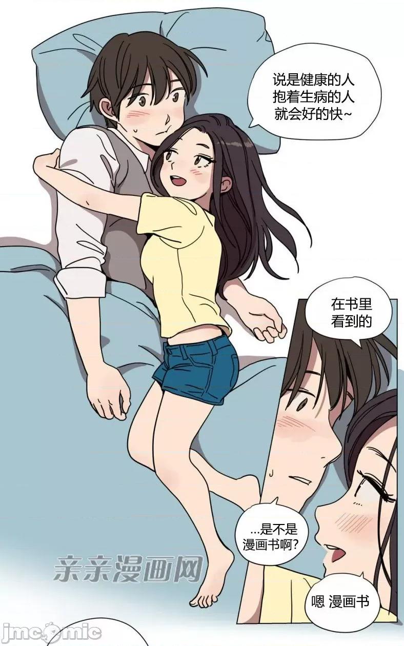 赎罪营 赎罪营 外传系列-第3话 第47页