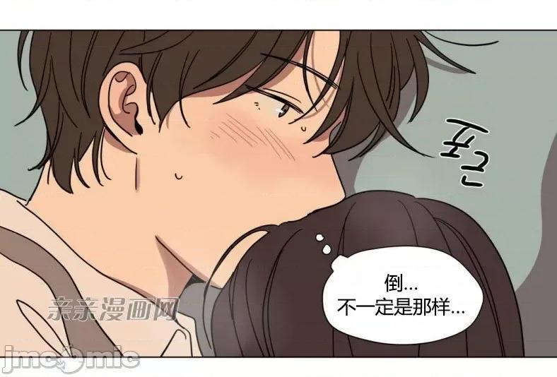赎罪营 赎罪营 外传系列-第3话 第49页