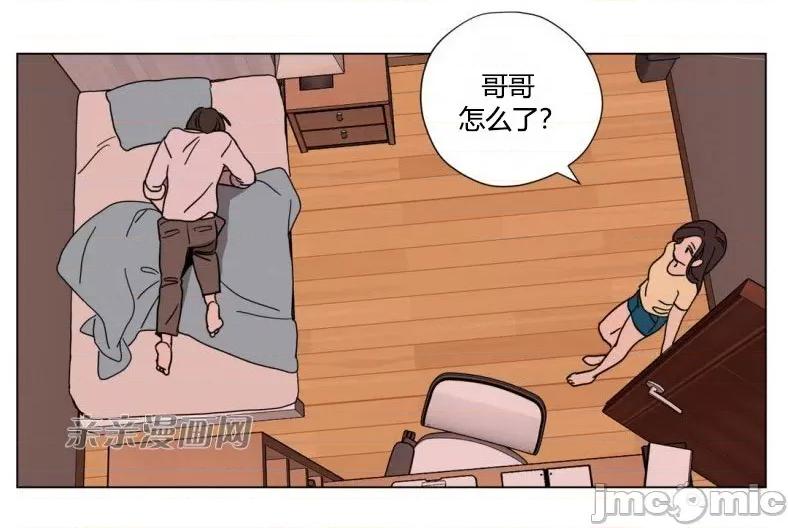 赎罪营 赎罪营 外传系列-第3话 第58页