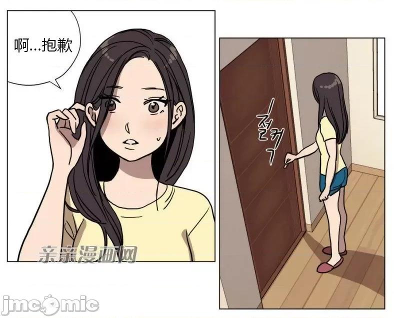 赎罪营 赎罪营 外传系列-第4话 第4页
