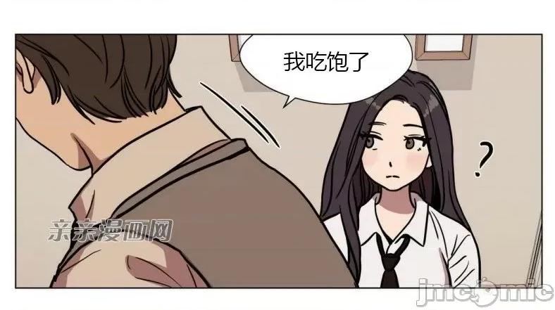 赎罪营 赎罪营 外传系列-第4话 第10页