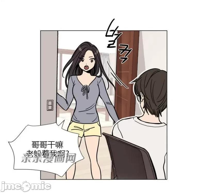 赎罪营 赎罪营 外传系列-第4话 第16页