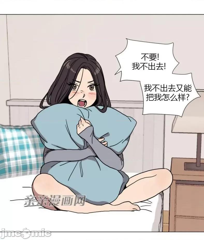 赎罪营 赎罪营 外传系列-第4话 第21页