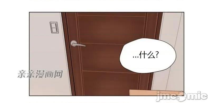 赎罪营 赎罪营 外传系列-第4话 第24页