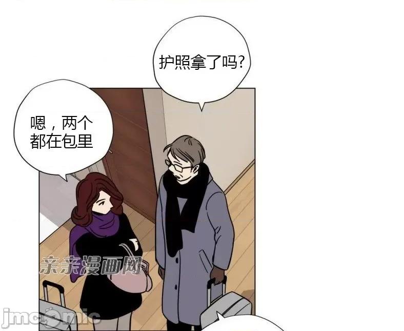 赎罪营 赎罪营 外传系列-第4话 第35页