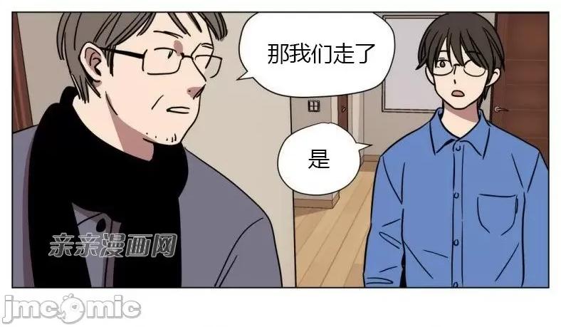 赎罪营 赎罪营 外传系列-第4话 第37页